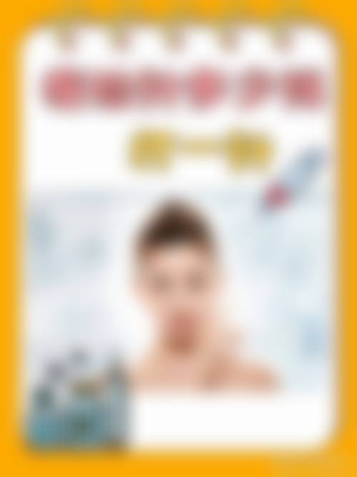 尹秉河医生在哪家医院