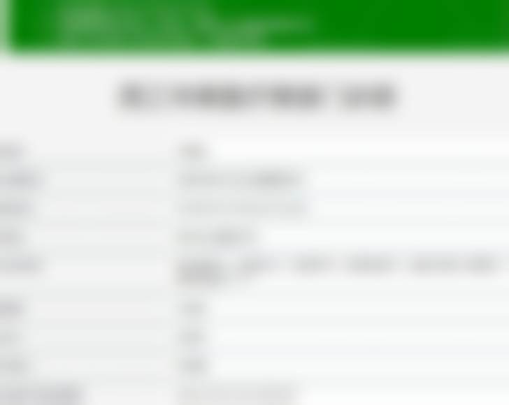 洛阳西工华美医疗美容门诊部