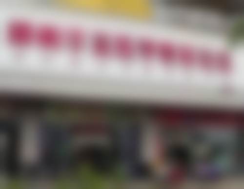 王文医生在哪家医院