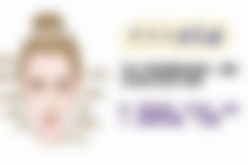 如何选对双眼皮？做好医生选择与预算规划