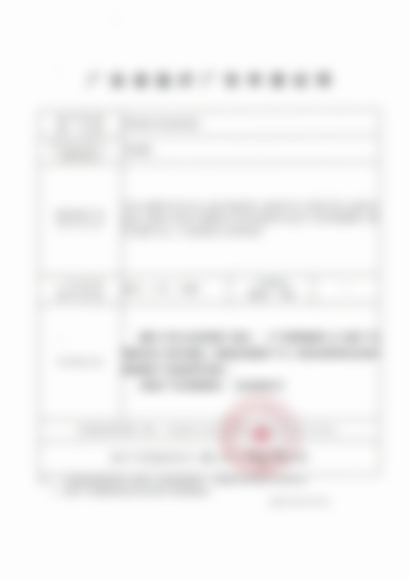 吴国勇医生项目价格表参考