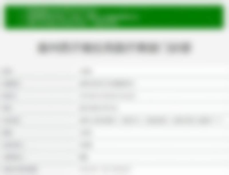 六、宜春袁州西子奥拉克医疗美容门诊部怎么预约：