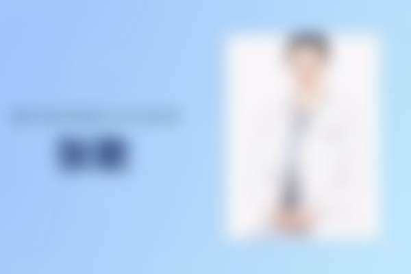 张九歌医生怎么样可靠吗？