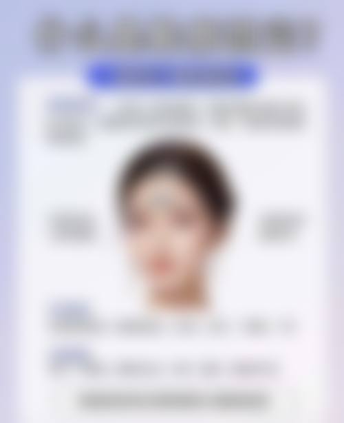 四、韩国View整形医院基本信息：