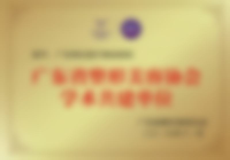 纪春华医生怎么样可靠吗？