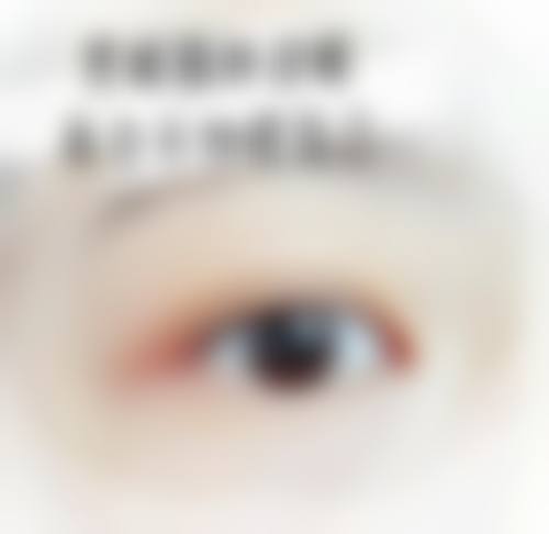 三、丽江周芸竹靓整形美容诊所基本信息：