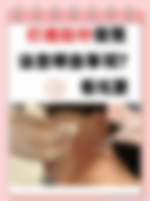 三、上美(北京)医疗美容诊所医生介绍: