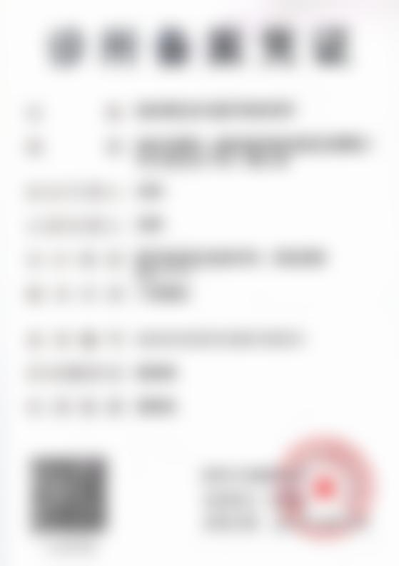 扬州景区安与医疗美容诊所宗炜医生的学术贡献