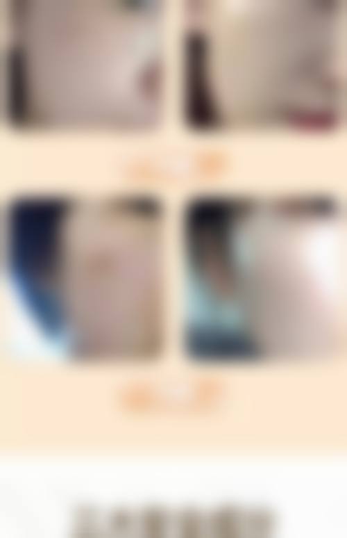 七、深圳德至医疗美容诊所价格表：（仅供参考）