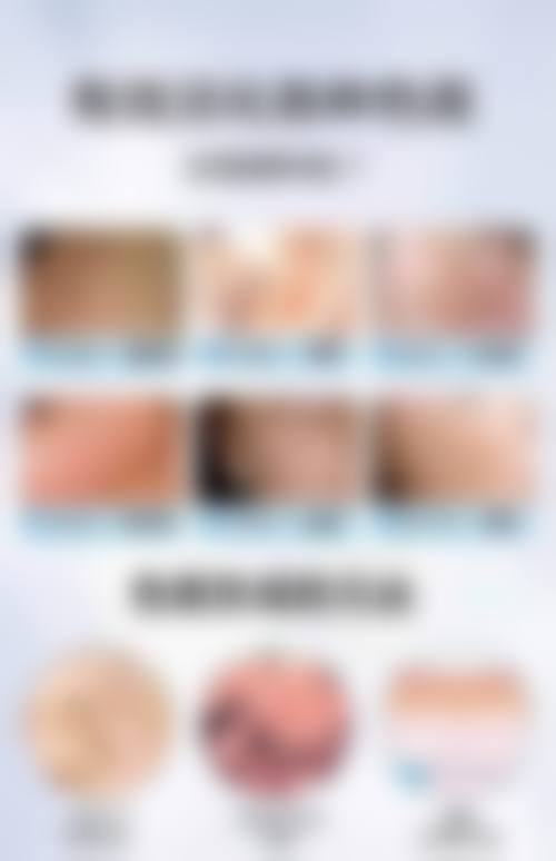 田博医生怎么样可靠吗？