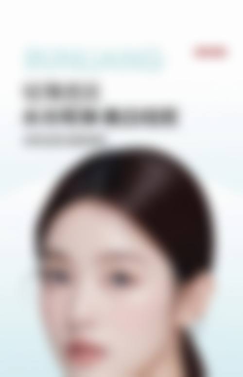 四、深圳德至医疗美容诊所基本信息：