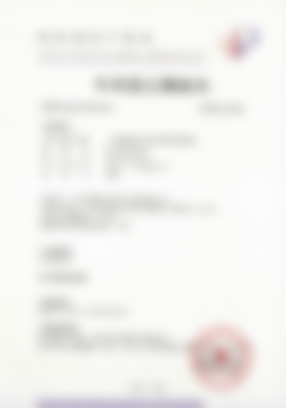 常双明医生项目价格表参考