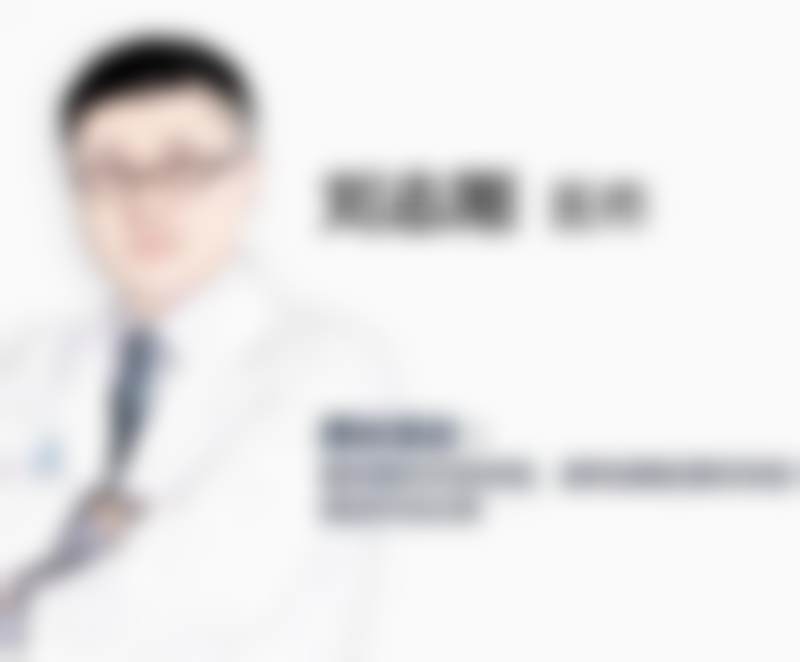 王鹤霏医生怎么样可靠吗？