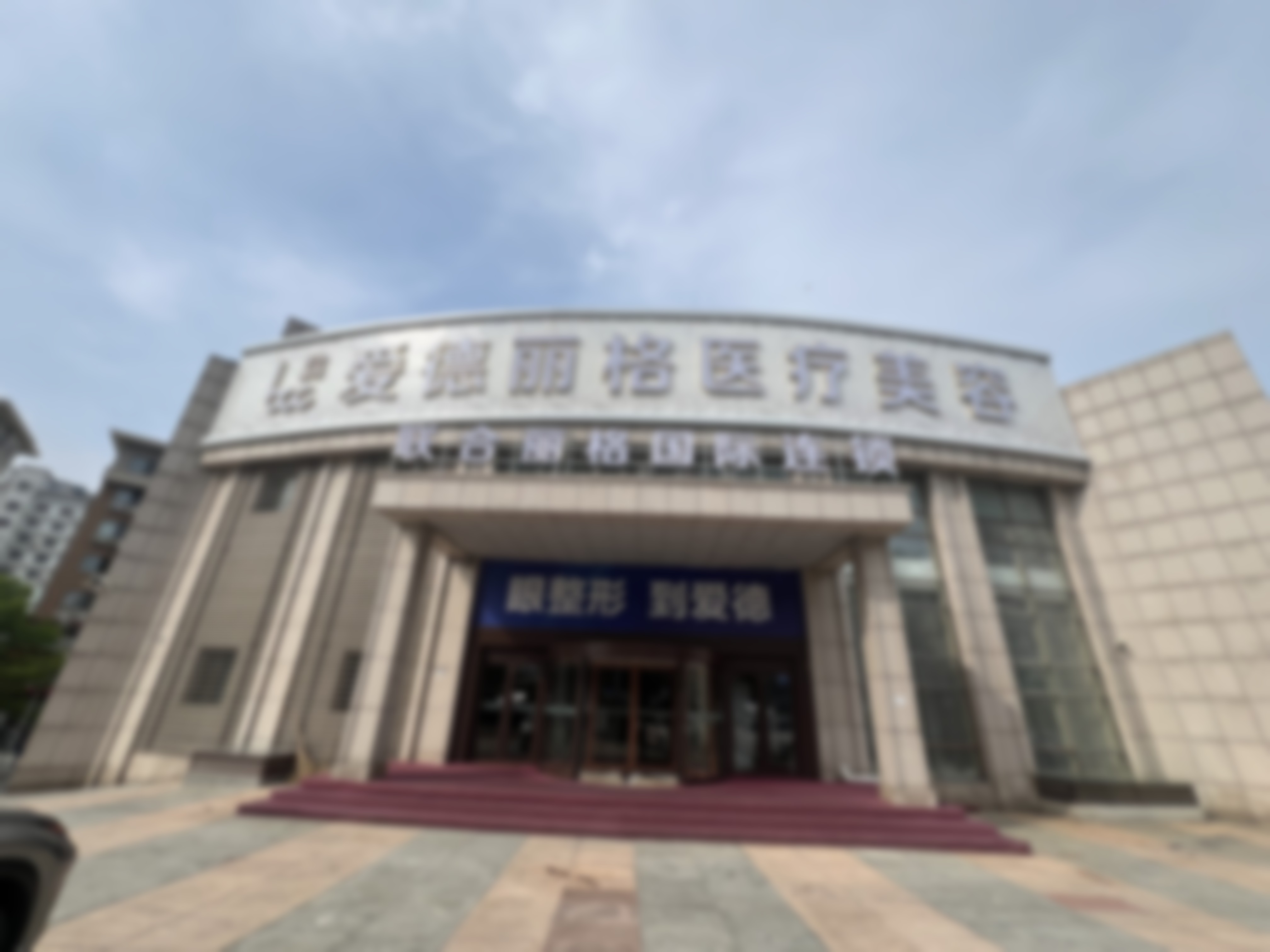 王鹤霏医生在哪家医院怎么预约？