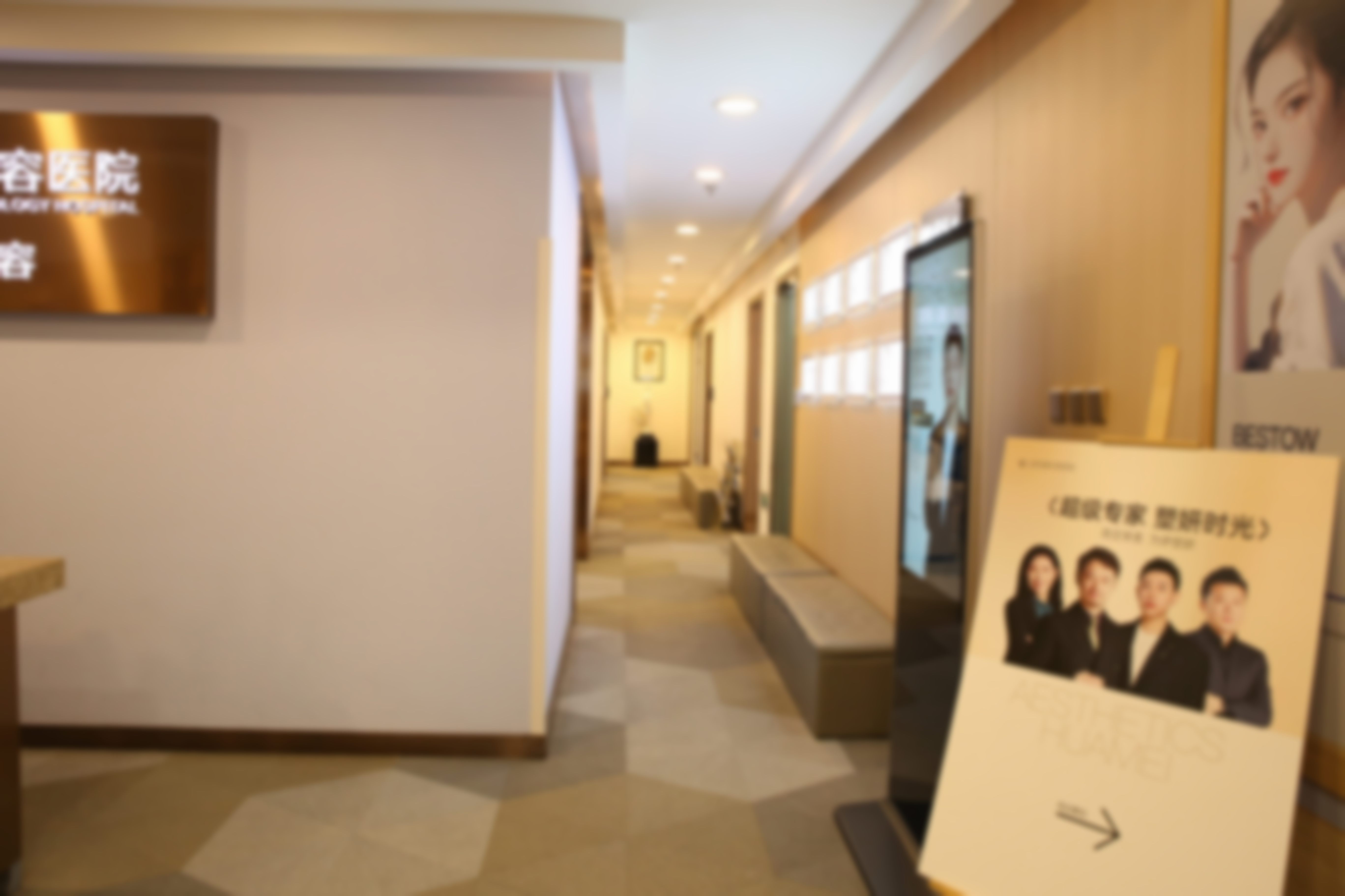 上海华美医疗美容医院地址及路线