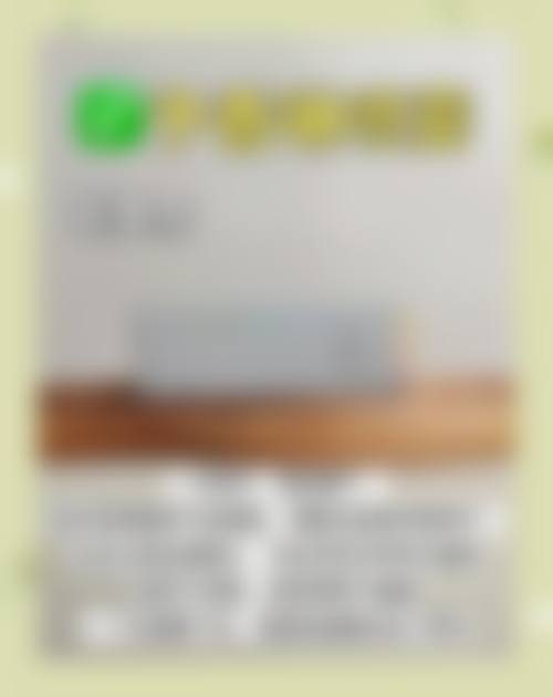 四、威海正源整形美容开展的主要项目和特色项目: