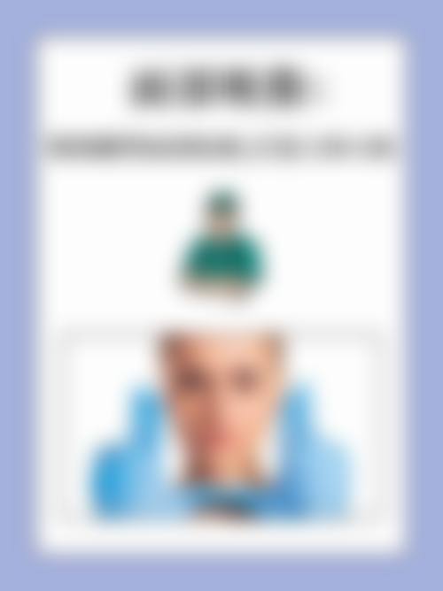 五、西安肆奢医疗美容诊所实例