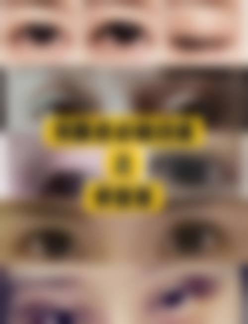 三、西安未央鼎欣晟唐医疗美容基本信息：