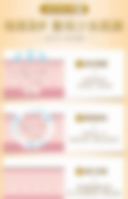 二、温州芬迪医美整形正规吗？来看看医院资质：