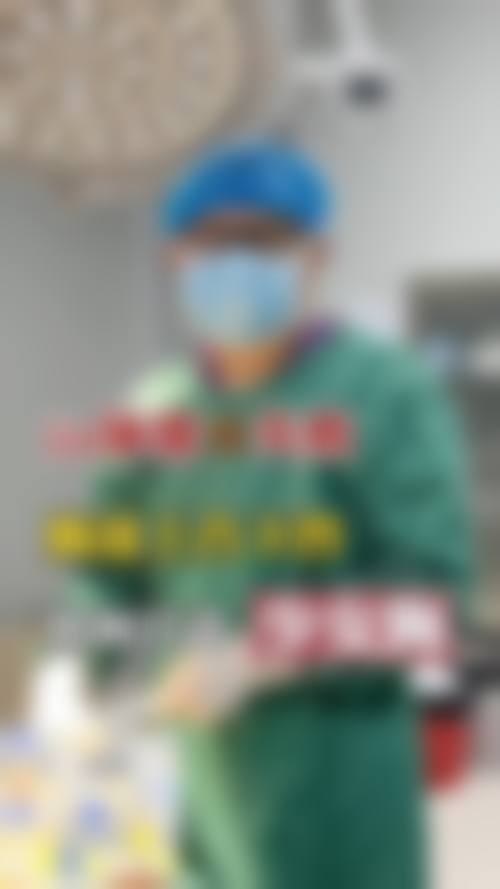 六、南京柏羽医疗美容医院怎么预约