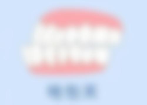 三、北京空军航空医学研究所附属医院医生介绍: