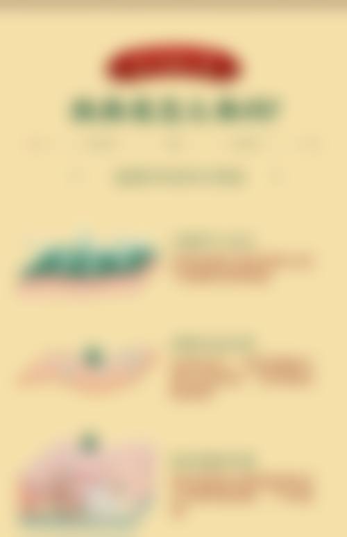 二、韩国永长（Woomchan）毛发移植医院正规吗？来看看医院资质：