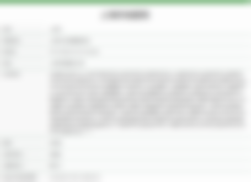 刘琨医生怎么样可靠吗？