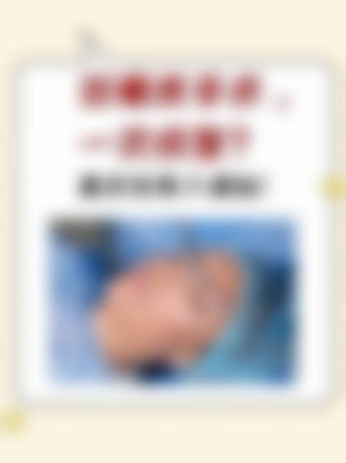 二、江苏施尔美整形美容医院正规吗？来看看医院资质：