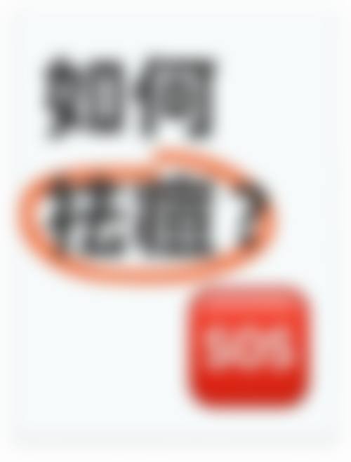 三、邵阳市大祥区小张医疗美容门诊部医生介绍: