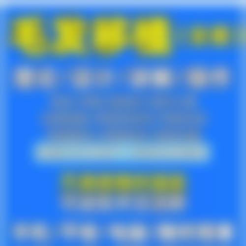 二、广西玉林悦目医疗美容正规吗？来看看医院资质：