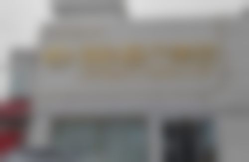 内蒙古昆区丽科医疗美容门诊部