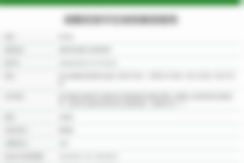 成都武侯华生铂悦美容医院英伦大提升注射塑形项目4900元起，多点位提升下颌缘效果显著 