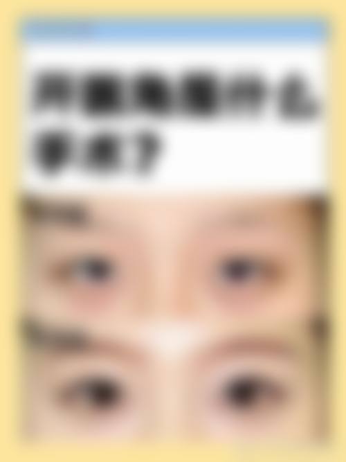 二、潍坊瑞丽医疗美容门诊部正规吗？来看看医院资质：