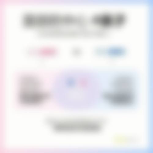 二、广州禾十昕整形医院正规吗？来看看医院资质：