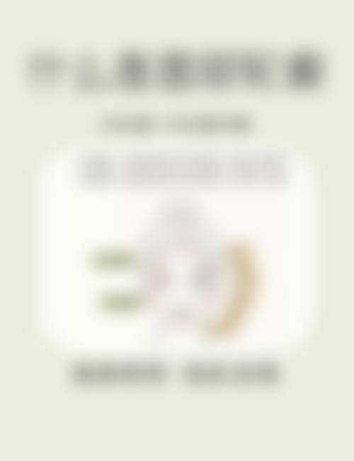 七、广州禾十昕整形医院价格表：（仅供参考）