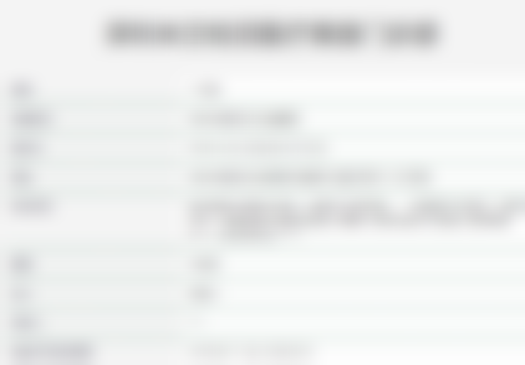 付蓉医生在哪家医院怎么预约？