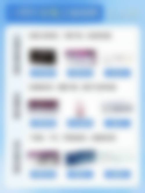 四、济南鹏爱美康医疗美容诊所开展的主要项目和特色项目：