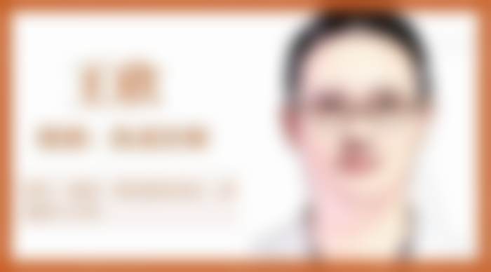 郑博晨医生怎么样可靠吗？