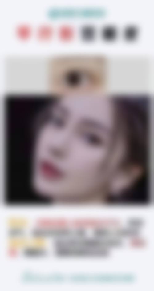 六、日本真崎（Masaki）美容整形医院怎么预约：