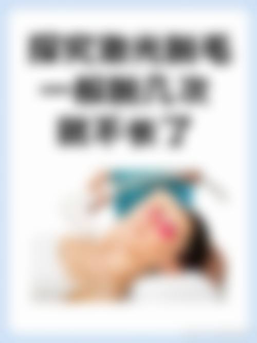 七、贵阳市妇幼保健院（医学美容科）真实的顾客评价如下：