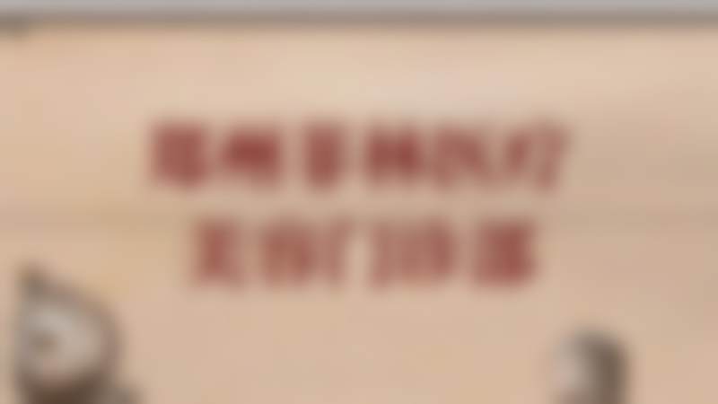 张二伟医生实例