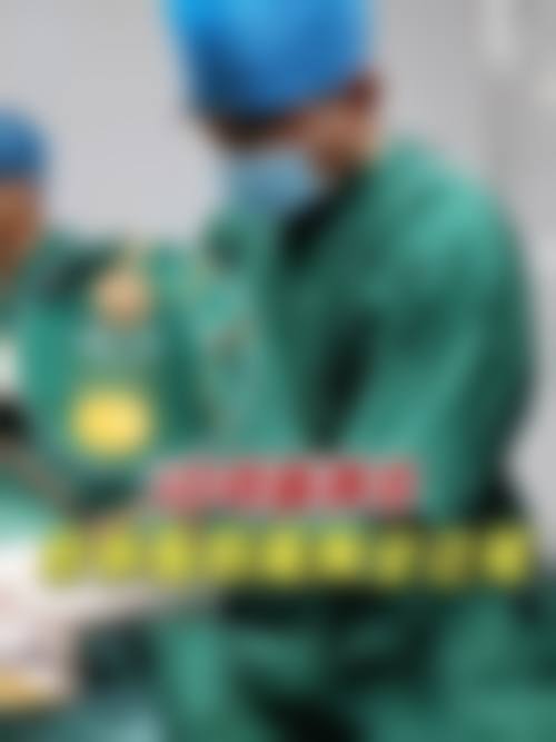 权纯槿医生怎么样可靠吗？