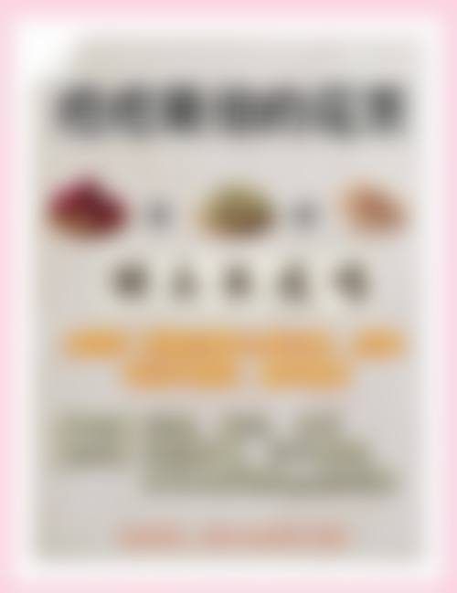 七、韩国Ocean Clinic皮肤科价格表:(仅供参考)