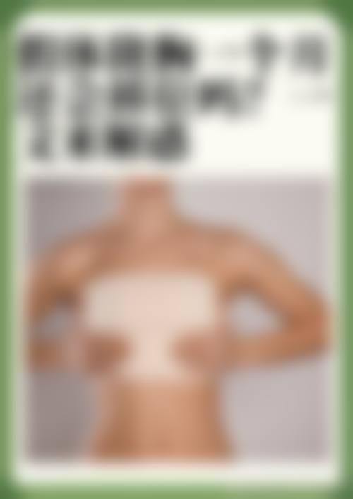 六、青岛福田医疗美容医院怎么预约：