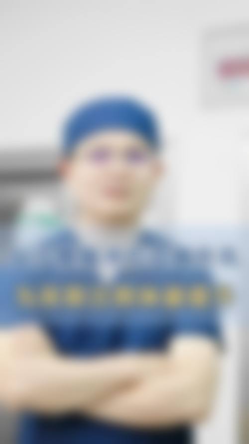 三、西安市铁路中 心医院烧伤整形科医生介绍:
