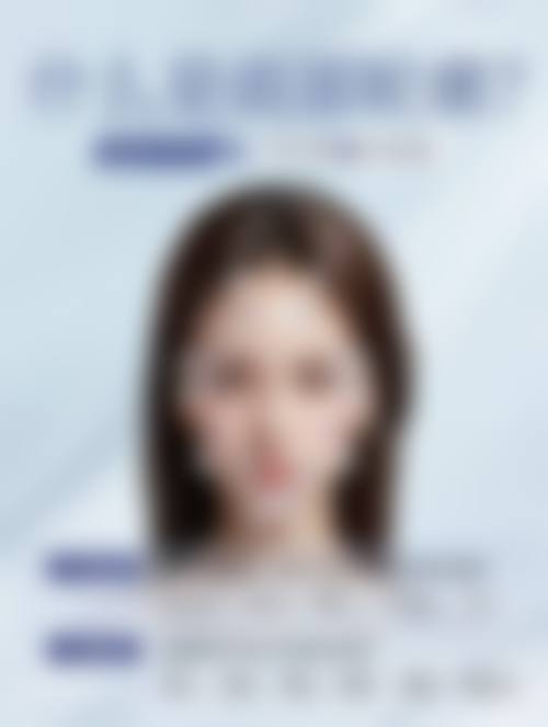 三、青岛嘉美邦医疗整形美容基本信息：