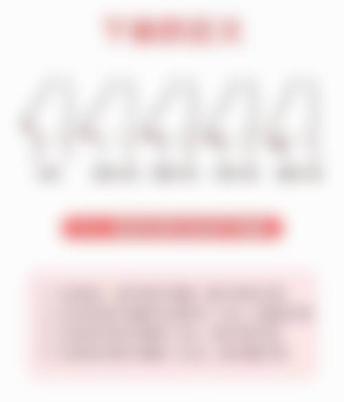 二、重庆简熙(好美新妍)医疗美容门诊部正规吗？来看看医院资质：