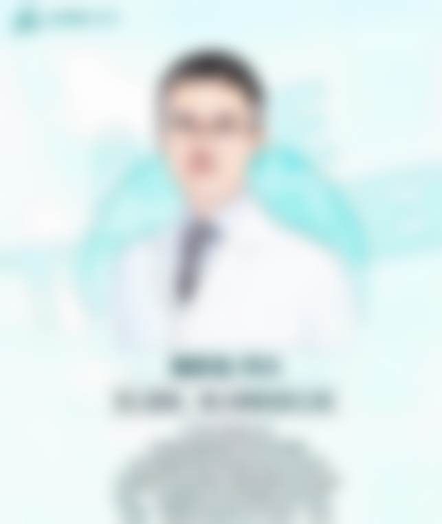 候舍予医生怎么样可靠吗？