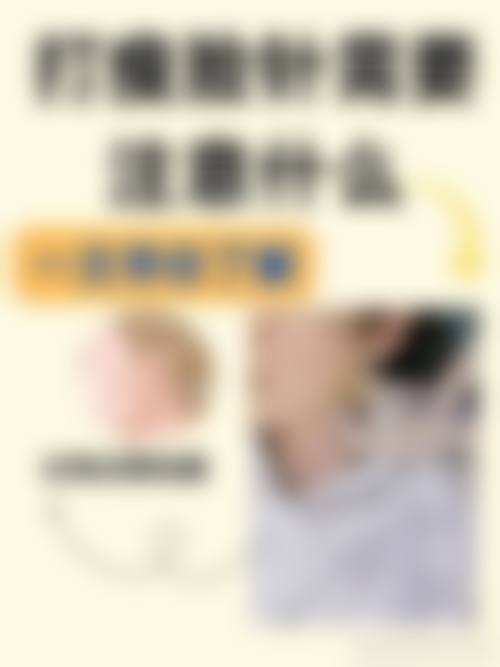 四、新郑肌因医疗美容诊所开展的主要项目和特色项目: