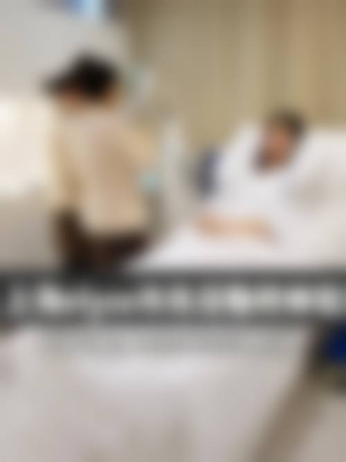 六、新郑肌因医疗美容诊所怎么预约: